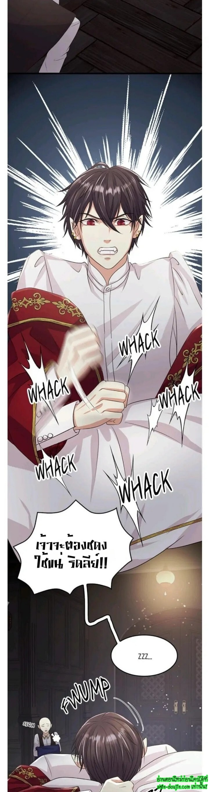 Hero Vs. Villain EP 7